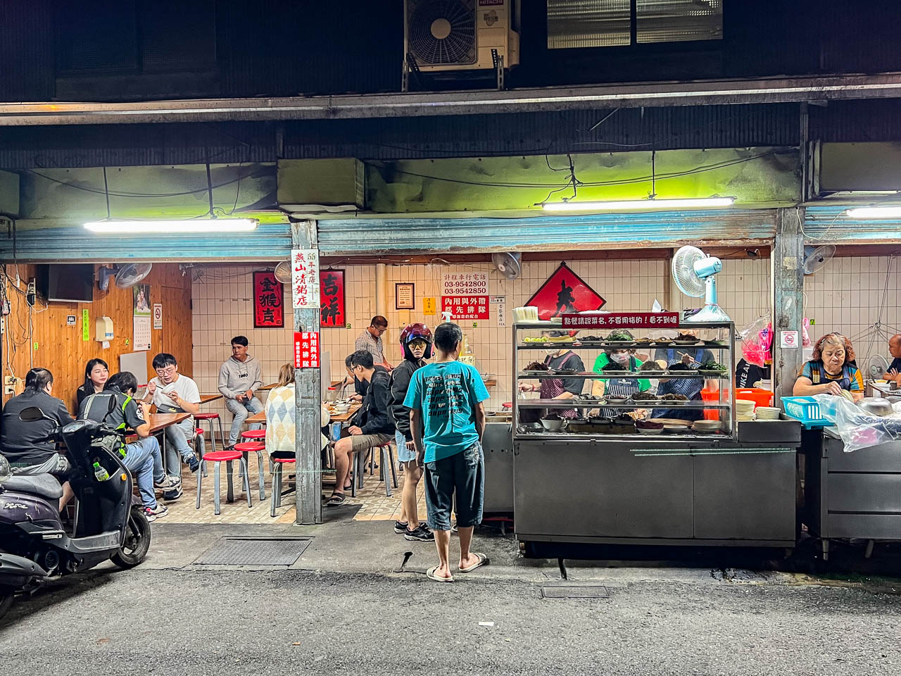 羅東宵夜,燕山清粥店