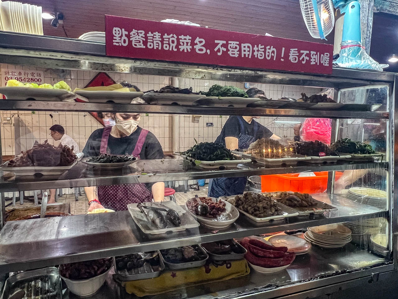 羅東宵夜,燕山清粥店