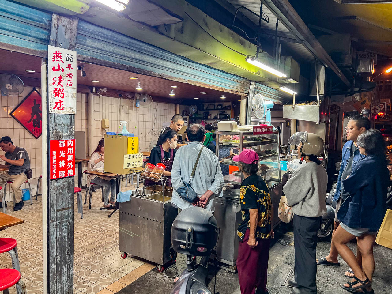 宜蘭宵夜,羅東清粥小菜,燕山清粥店,宜蘭美食,宜蘭小吃,羅東美食,羅東小吃 @大手牽小手。玩樂趣
