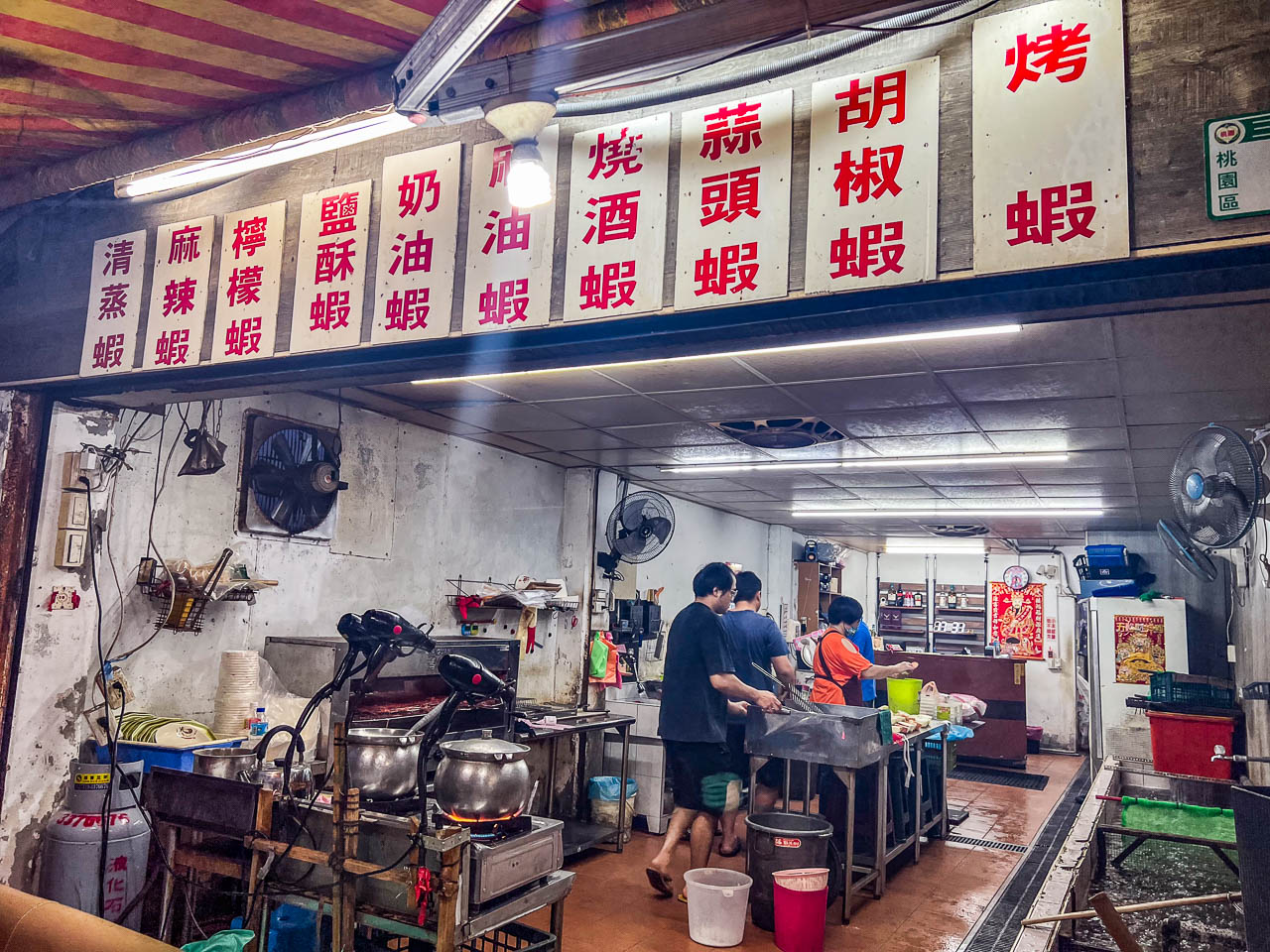 桃園活蝦餐廳,三民路泰國蝦