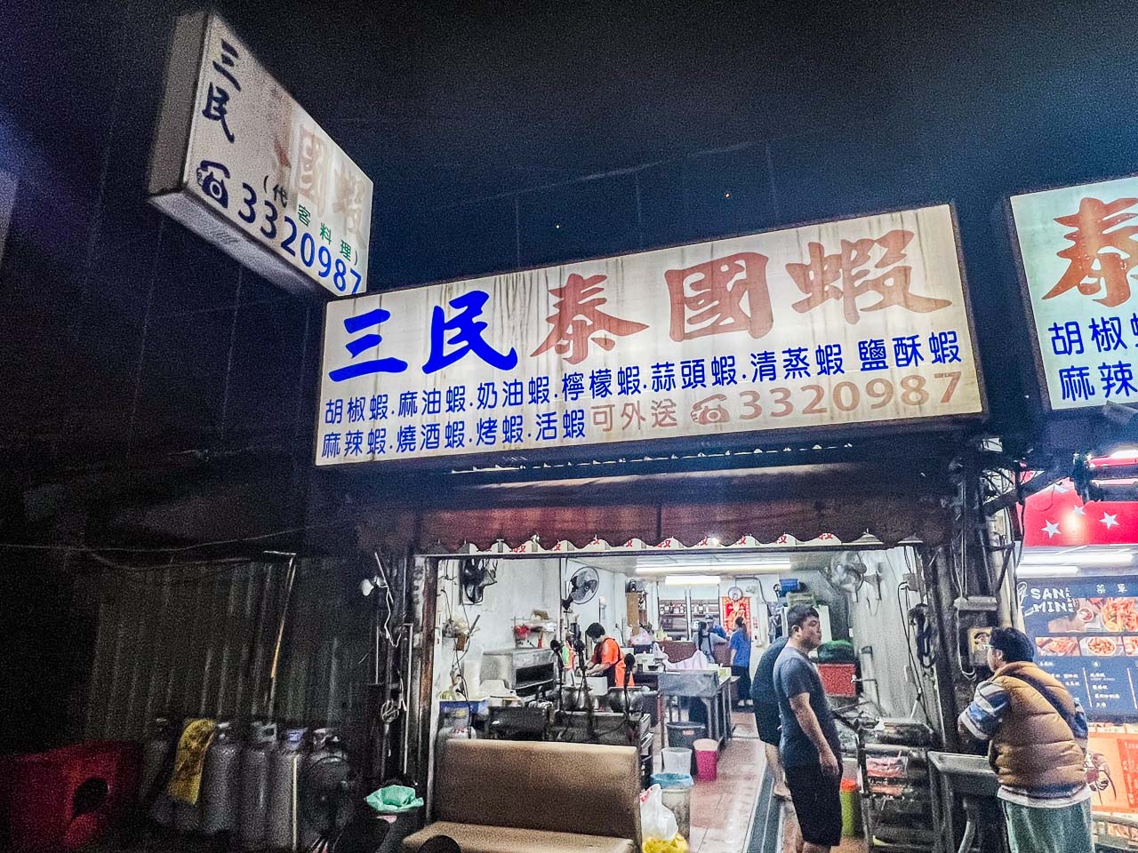 桃園活蝦餐廳,三民路泰國蝦