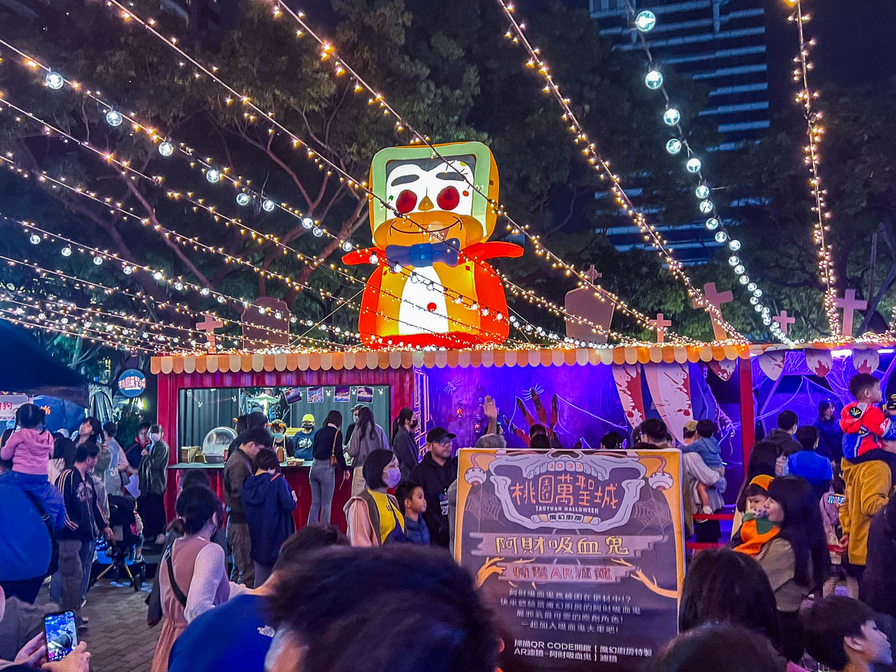 桃園萬聖城,桃園景點