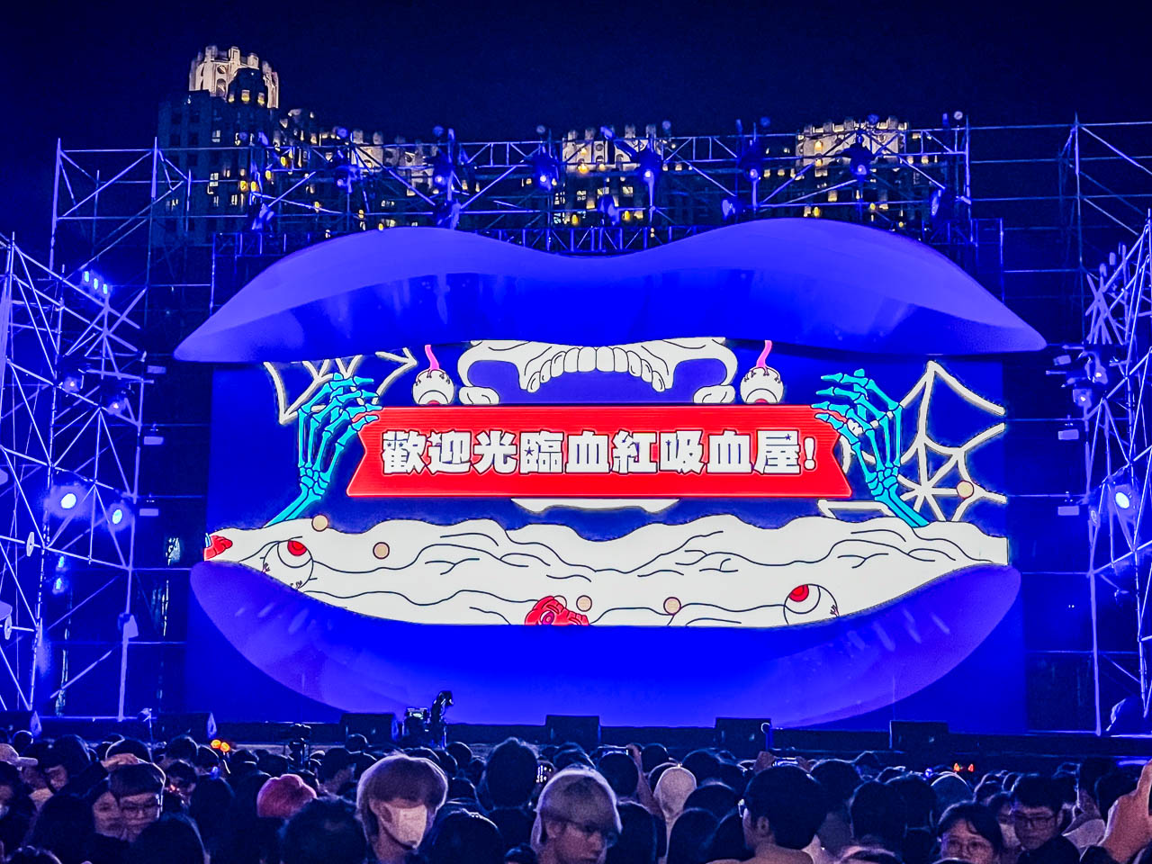 桃園萬聖城,桃園景點