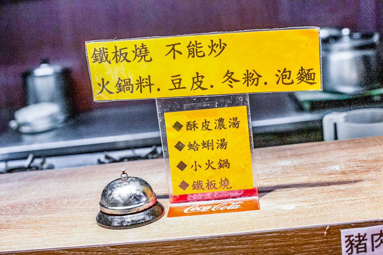 板橋吃到飽,安格士牛排館樹林店