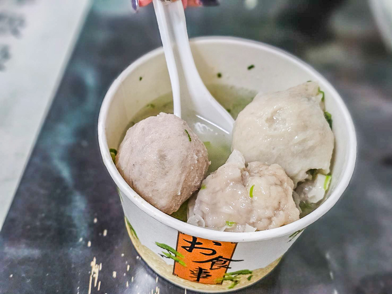新竹魚丸,石家魚丸