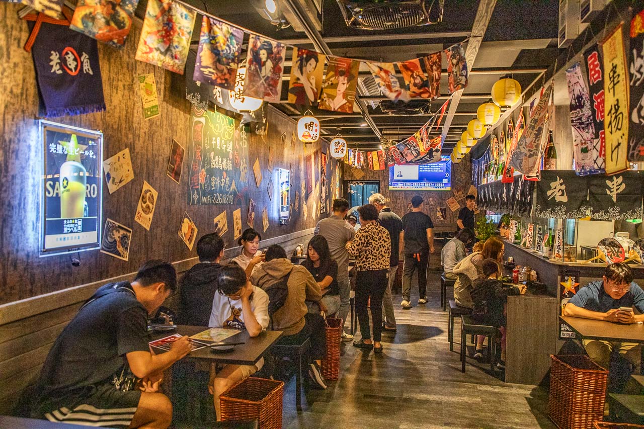 土城居酒屋,老串角居酒屋-土城店