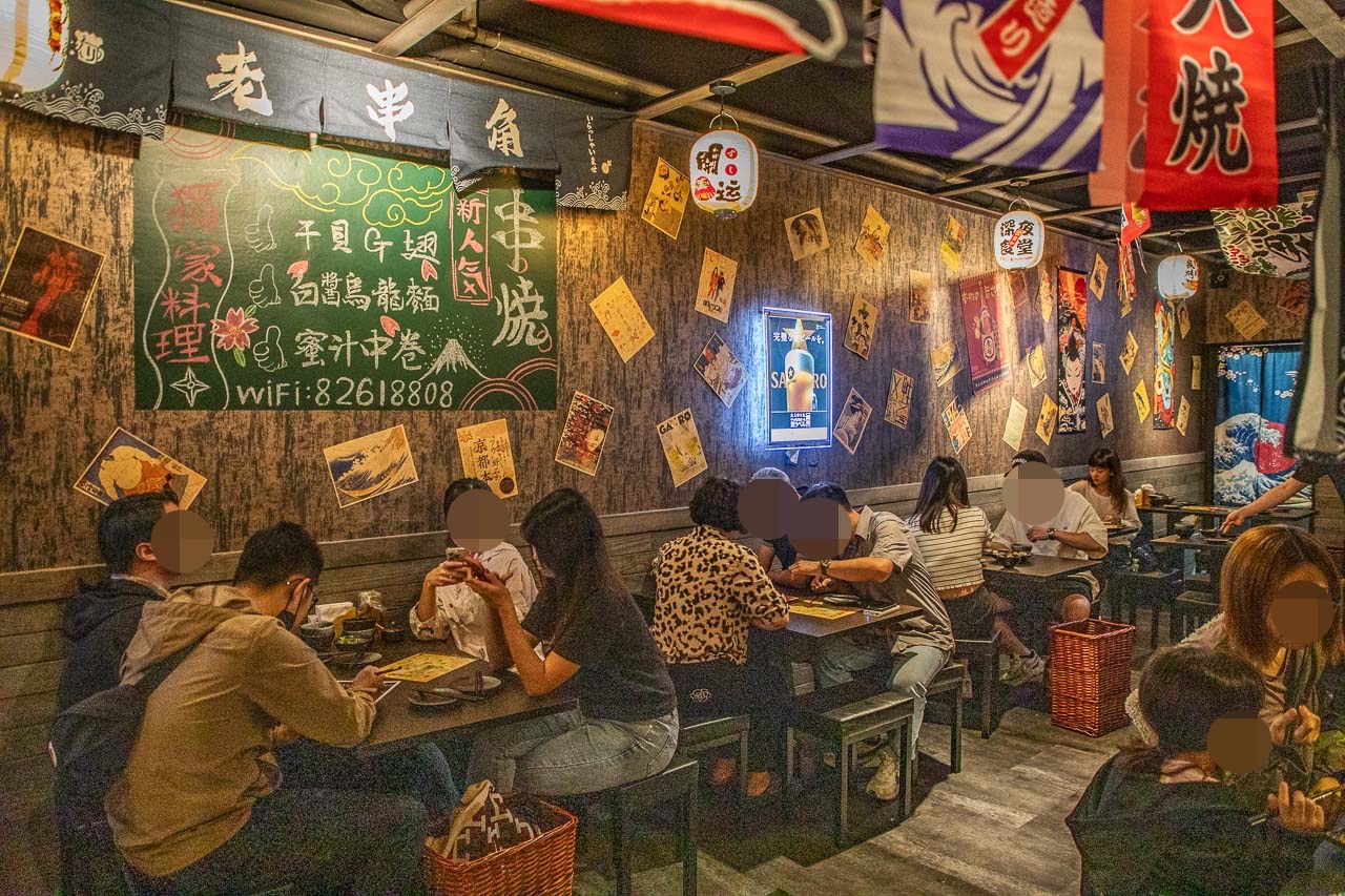 土城居酒屋,老串角居酒屋-土城店