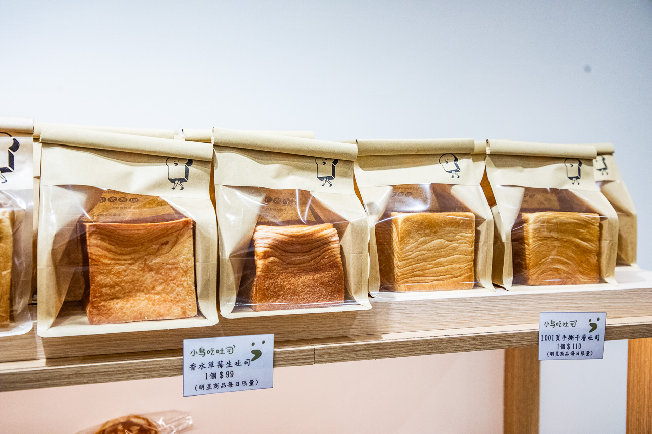 桃園麵包店,小鳥吃吐司-桃園國際小鳥家