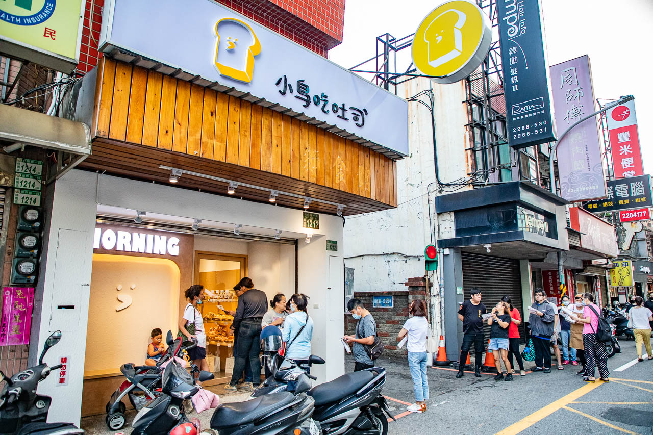 桃園麵包店,小鳥吃吐司-桃園國際小鳥家