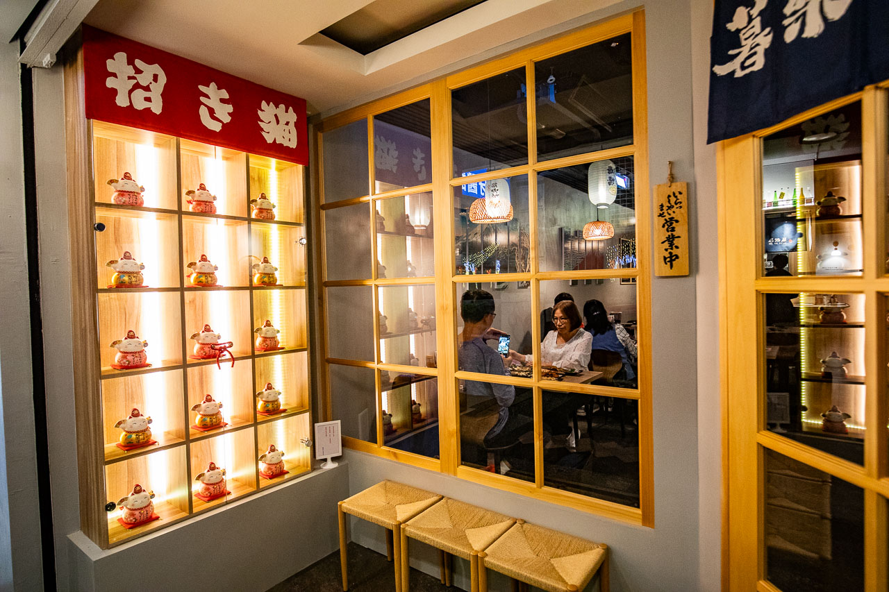 板橋居酒屋,暮樂町居酒屋