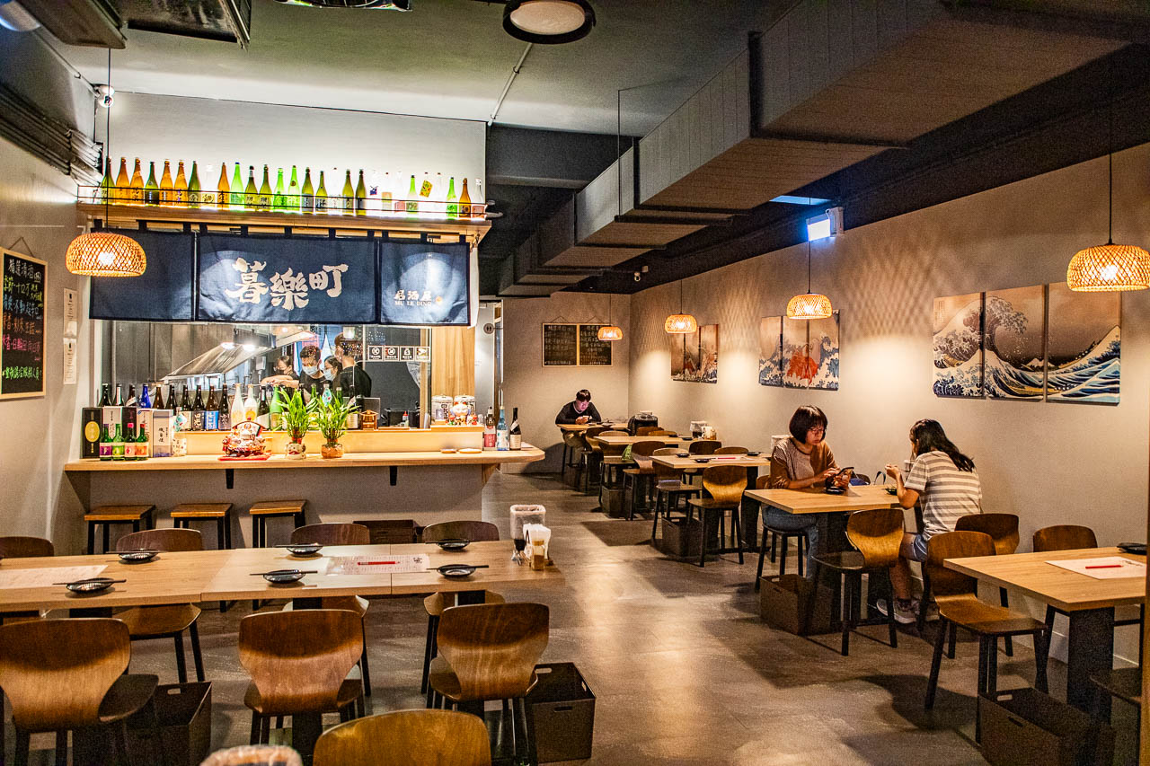 板橋居酒屋,暮樂町居酒屋