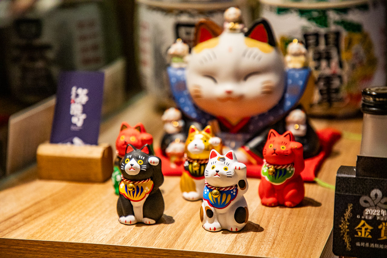 板橋居酒屋,暮樂町居酒屋