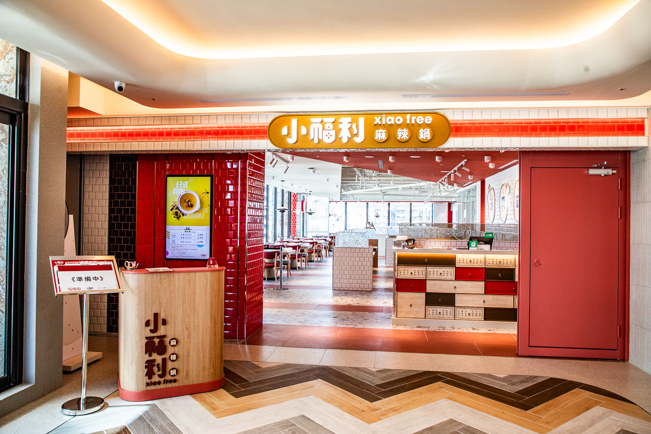 桃園吃到飽,小福利麻辣鍋 中茂店
