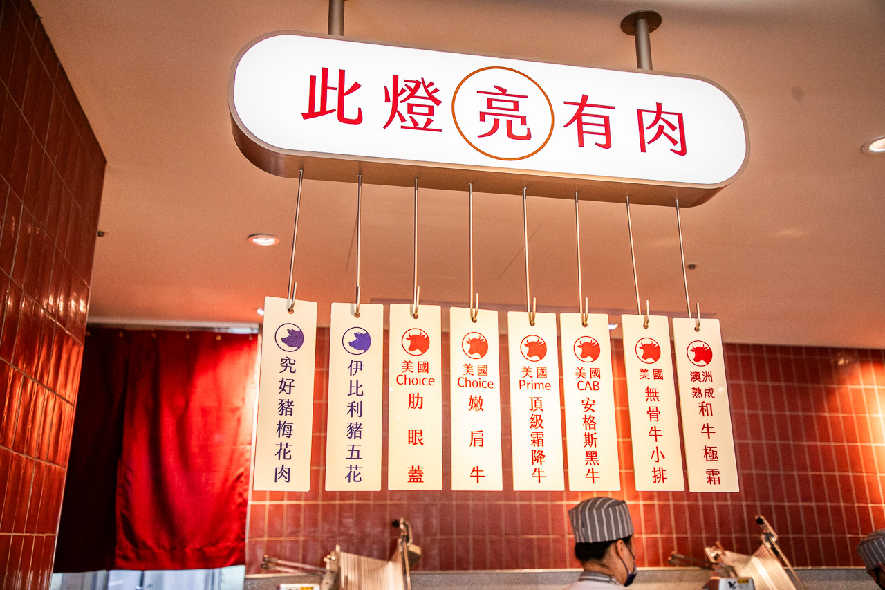 桃園吃到飽,小福利麻辣鍋 中茂店