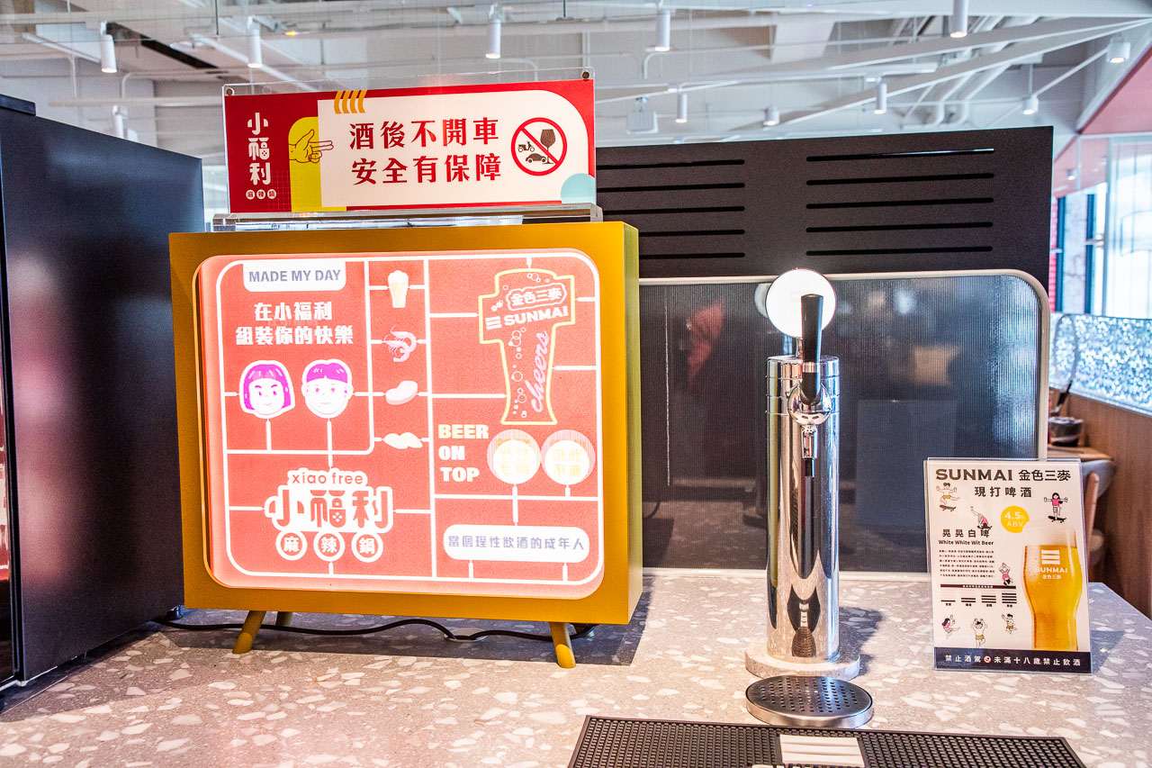 桃園吃到飽,小福利麻辣鍋 中茂店