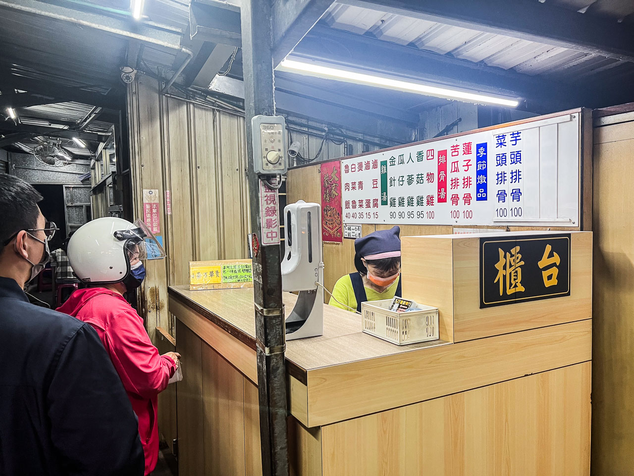新竹美食,源味燉品屋