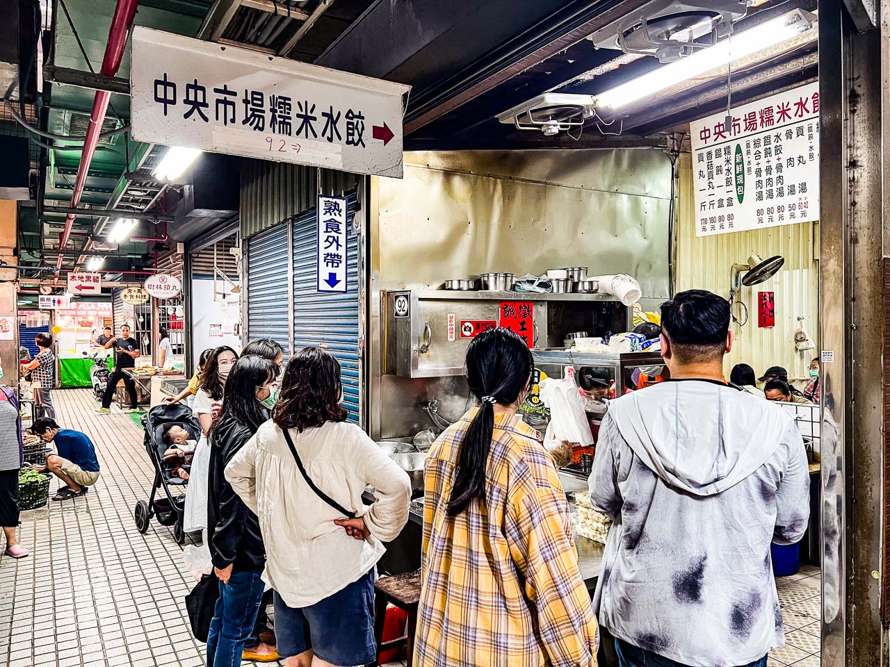 新竹美食,中央市場糯米水餃