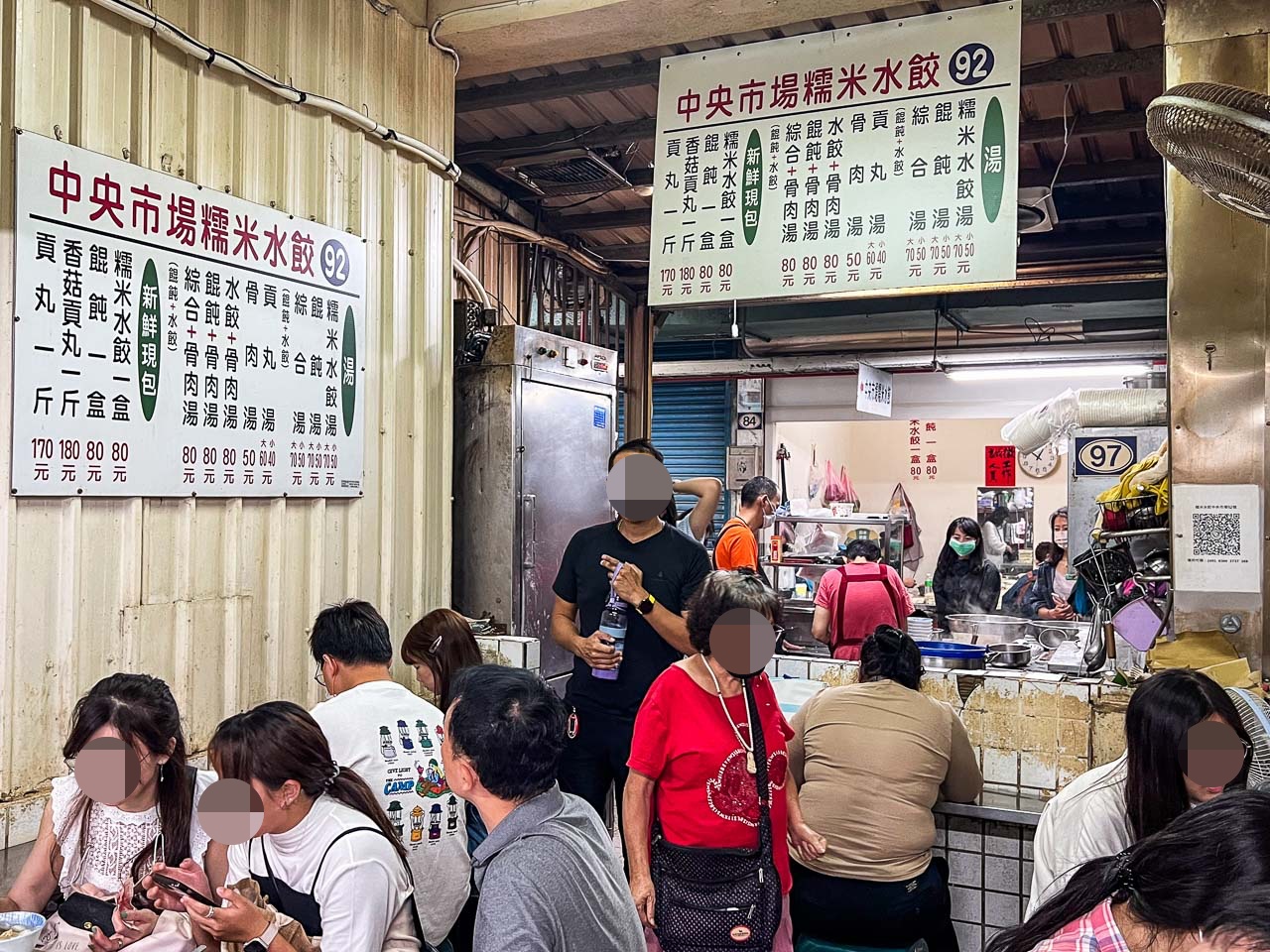 新竹美食,中央市場糯米水餃