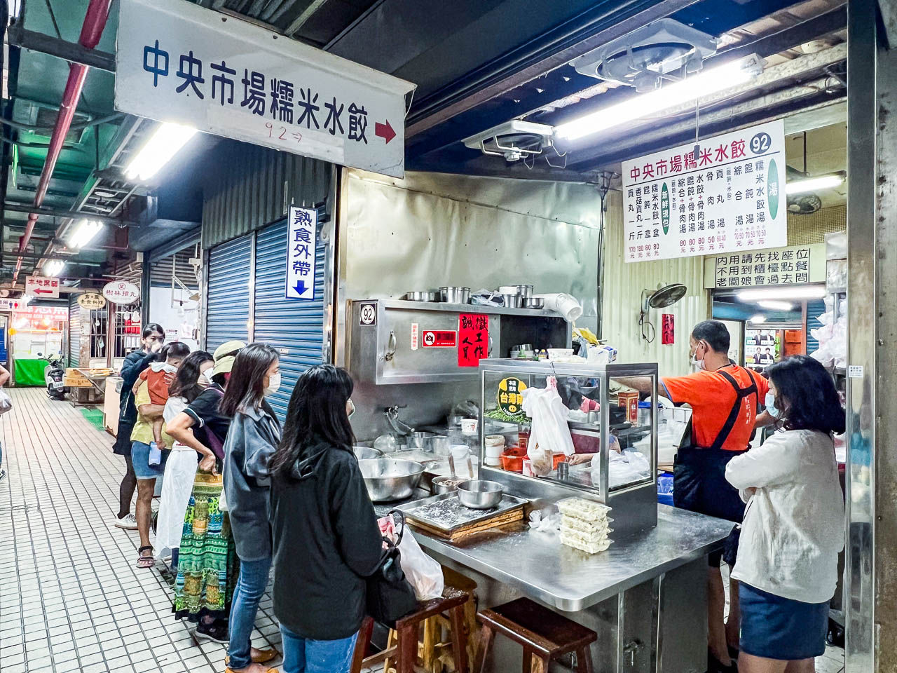 新竹美食,中央市場糯米水餃