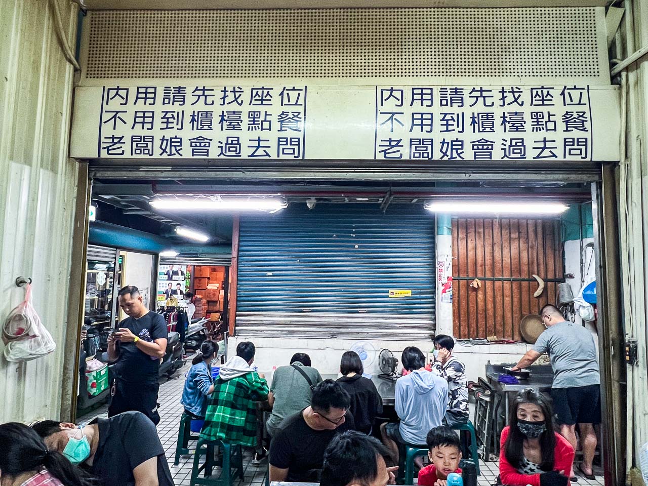 新竹美食,中央市場糯米水餃
