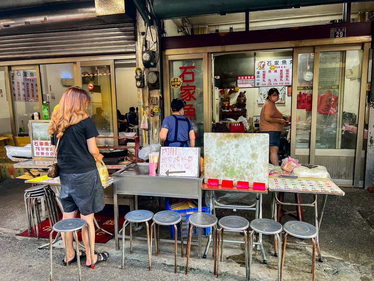 新竹魚丸,石家魚丸