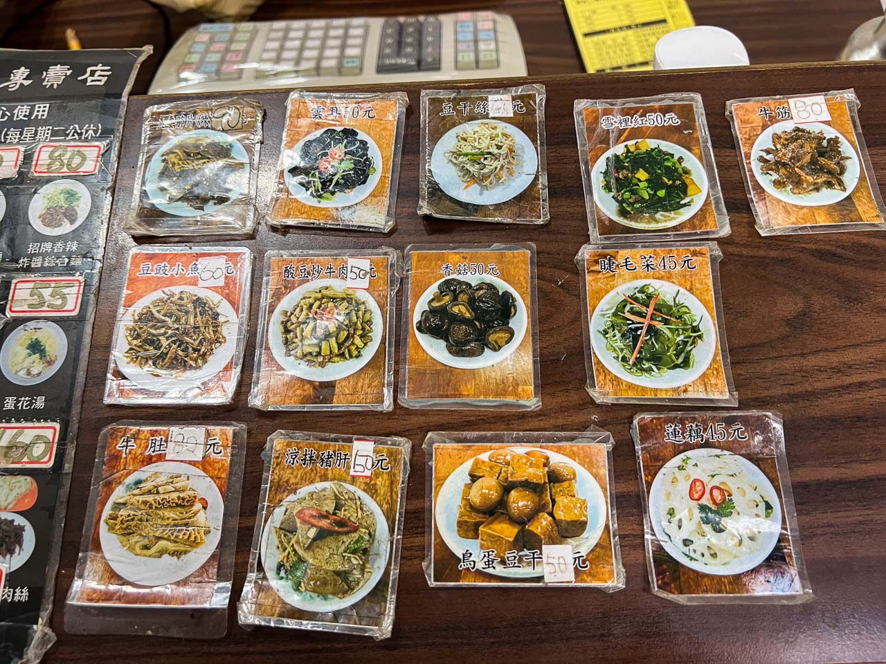 新竹美食,璽子牛肉麵