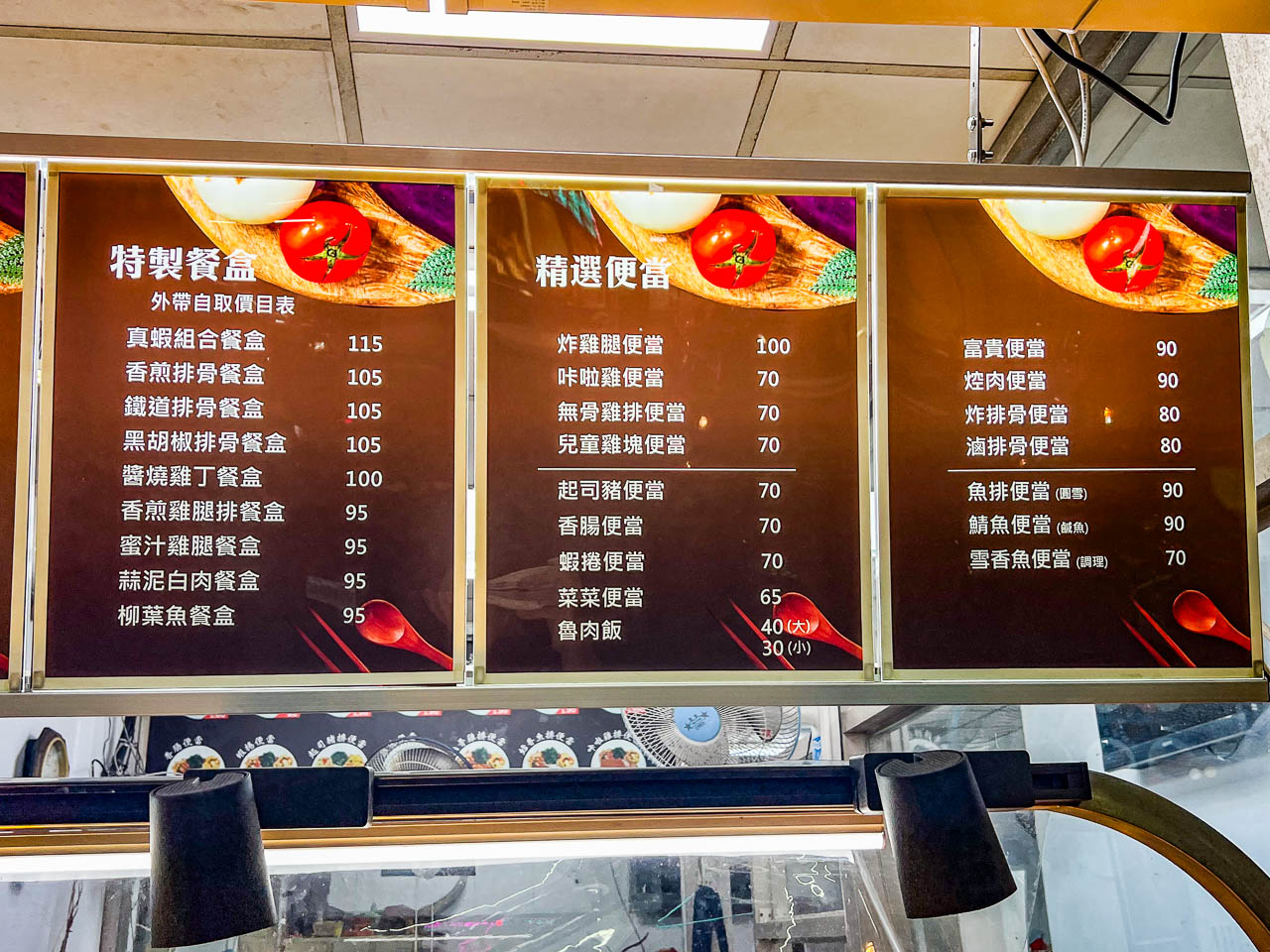 三重便當,阿賢排骨便當