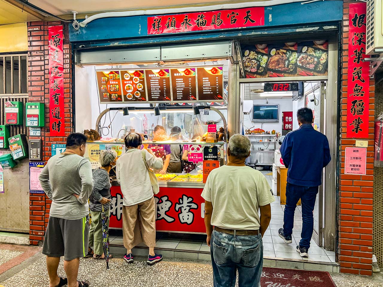 三重便當,阿賢排骨便當