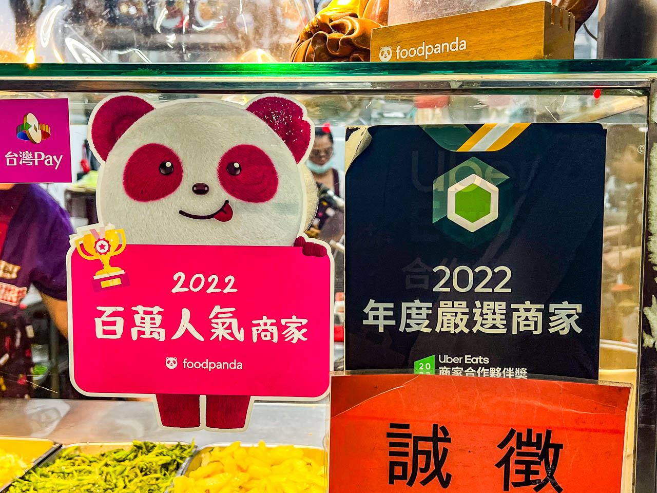 三重便當,阿賢排骨便當