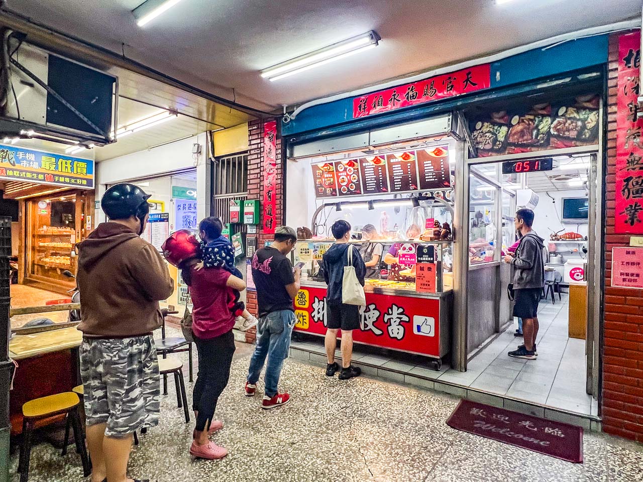 三重便當,阿賢排骨便當