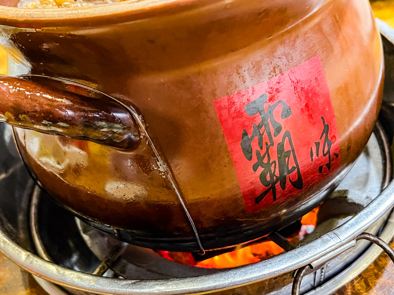 桃園薑母鴨,霸味薑母鴨桃園中正北店