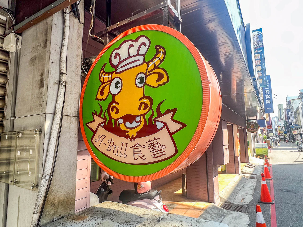 羅東美食,阿布餐廳