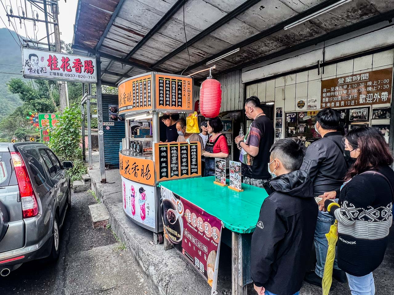 石碇香腸,石碇萬紫桂花香腸