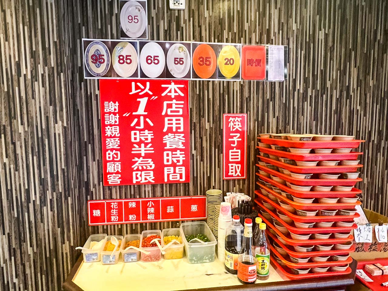 基隆火鍋,義美石頭火鍋