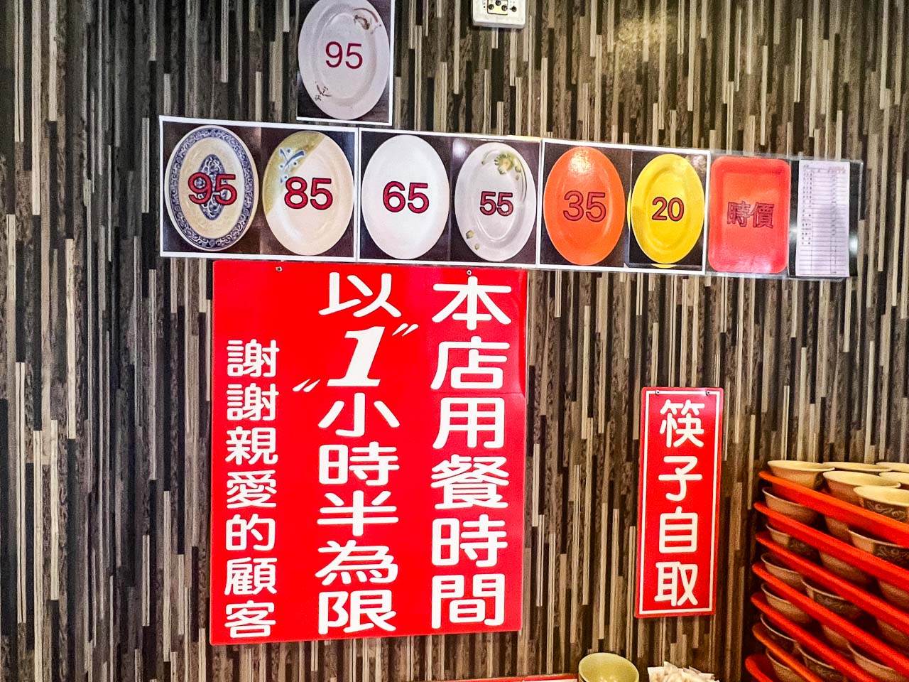 基隆火鍋,義美石頭火鍋