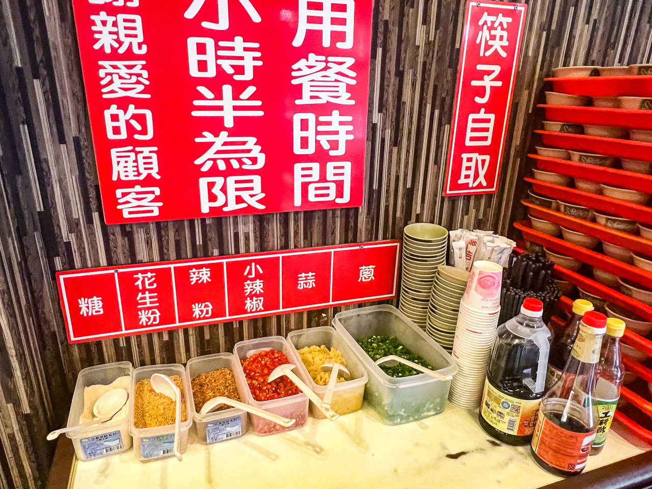 基隆火鍋,義美石頭火鍋
