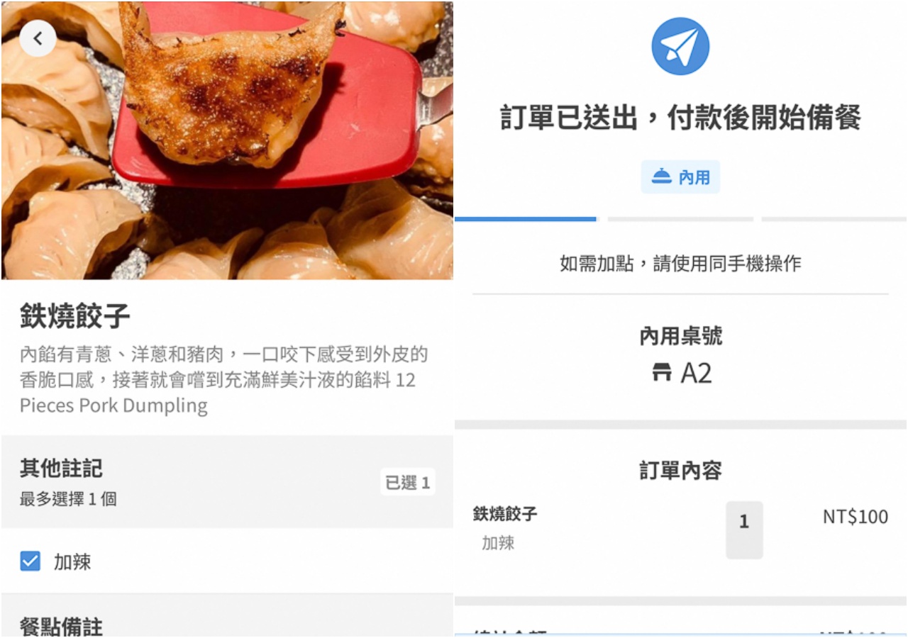 新竹餃子,鉄燒餃子
