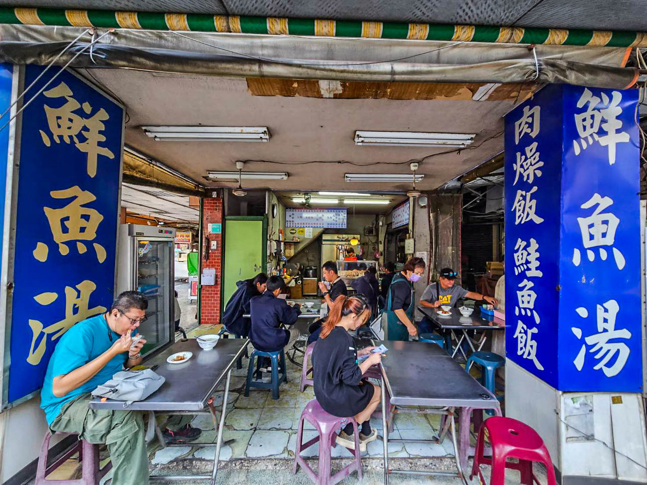 台南鮮魚湯,萬成鮮魚湯