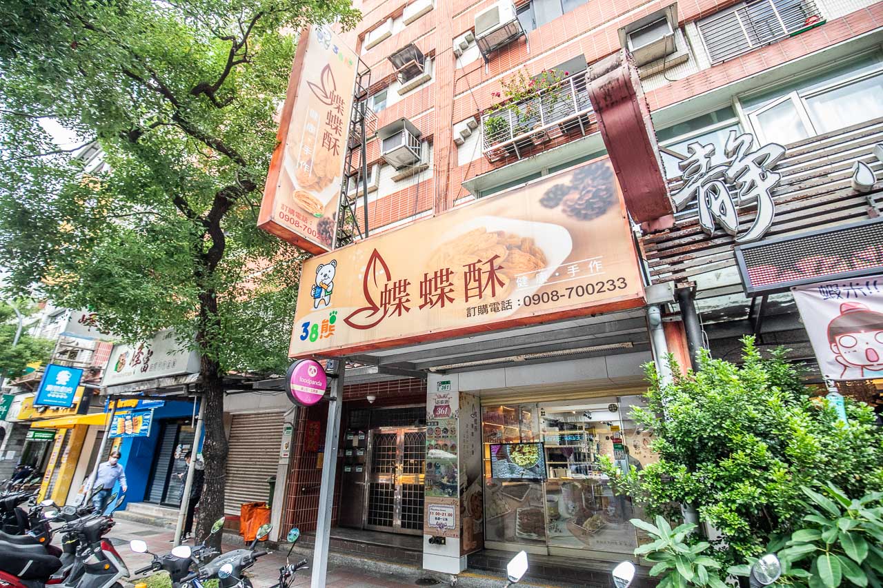 台北伴手禮,38熊蝶蝶酥千層蛋捲