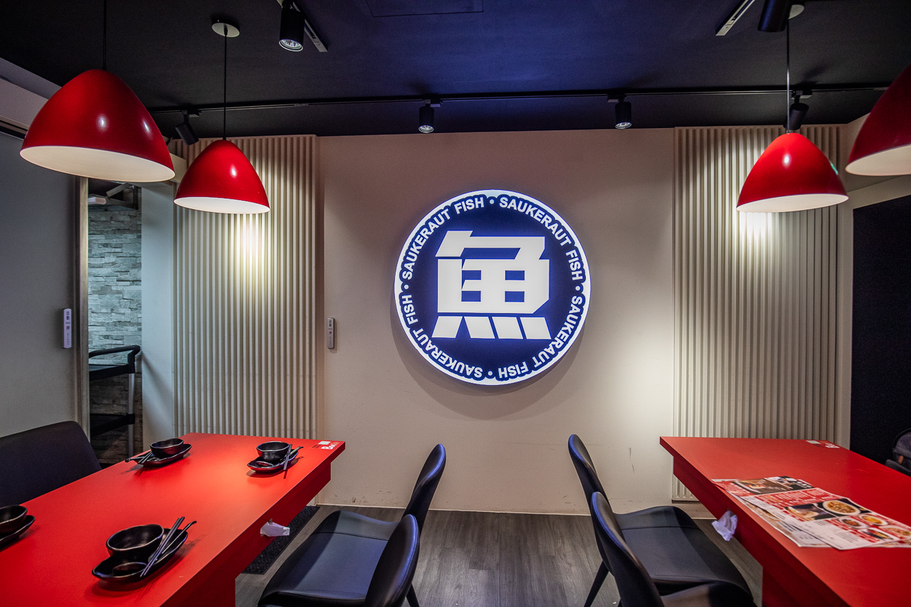 桃園酸菜魚,錄鼎記魚頭酸菜魚桃園八德店