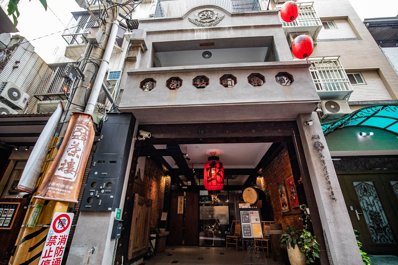 台南美食,永樂町鼓茶樓