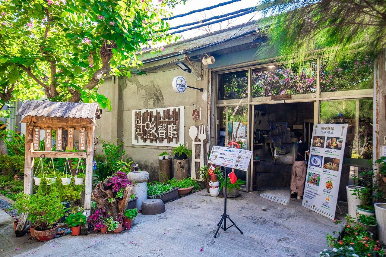 台南景點,十鼓文創園區