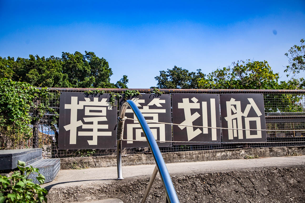台南景點,十鼓文創園區