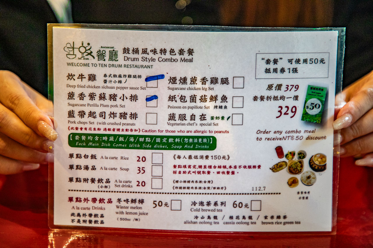 台南景點,十鼓文創園區