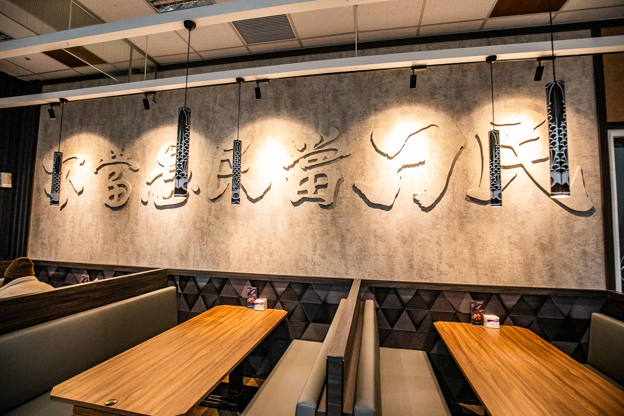 台北酸菜魚，刁民酸菜魚