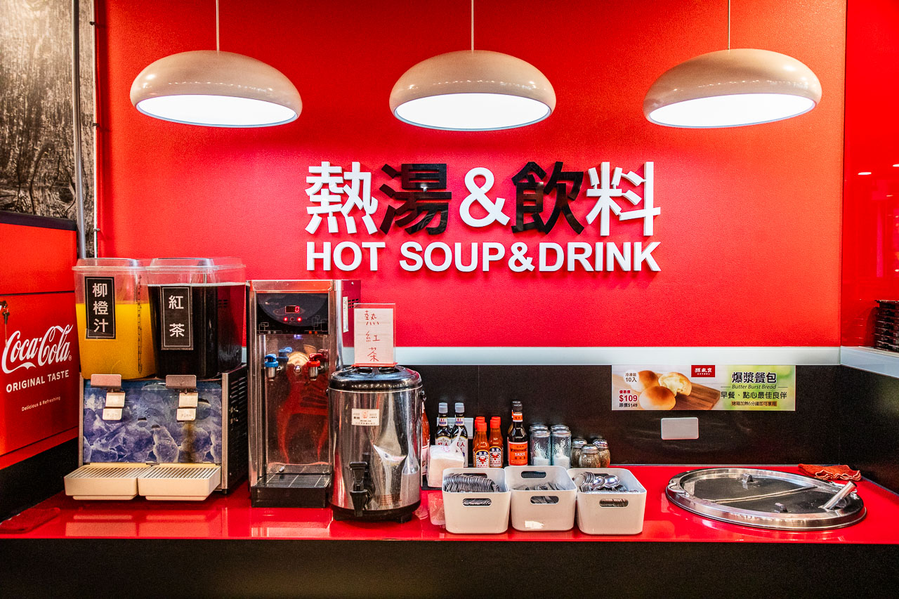 桃園牛排,孫東寶中山店