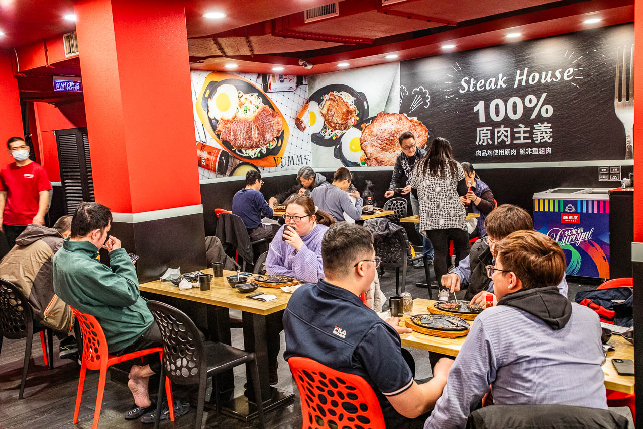 桃園牛排,孫東寶中山店