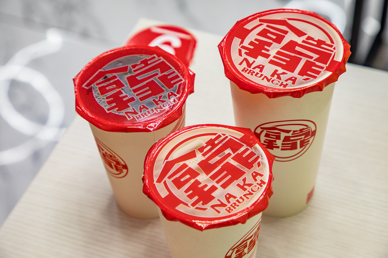 林口早午餐,拿靠早午餐 林口仁愛店