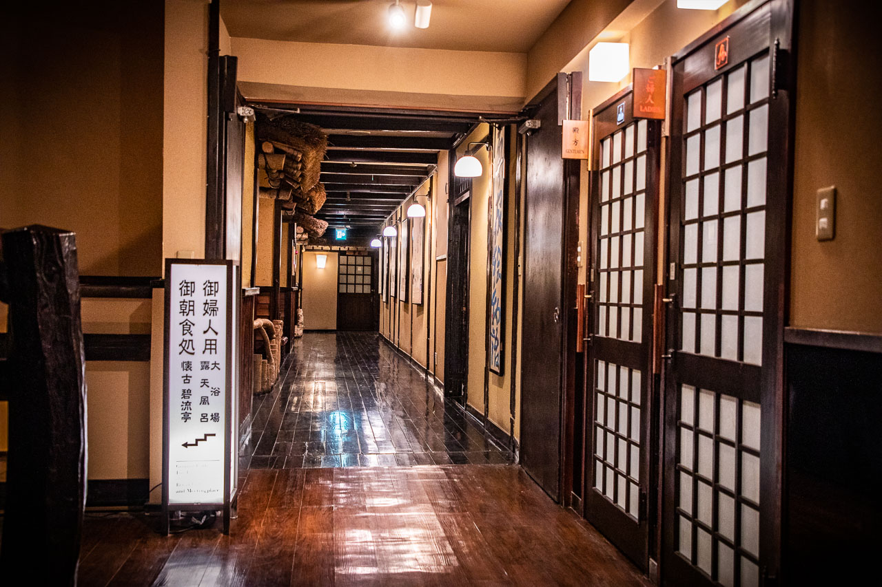 湯西川溫泉,本家伴久溫泉旅館