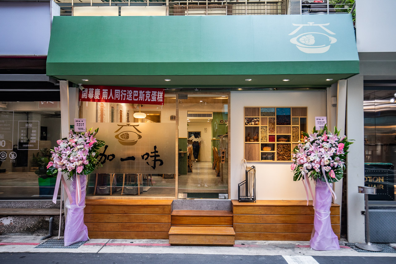 延吉街美食,咖一味咖哩